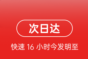 阿拉尔塔里木航空快递航空货运 航空货运