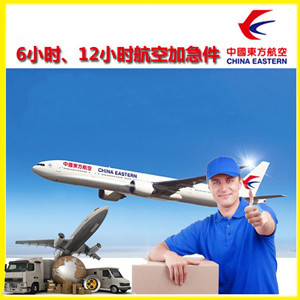 阿拉尔塔里木航空快递公司谈空运的四大作用是什么